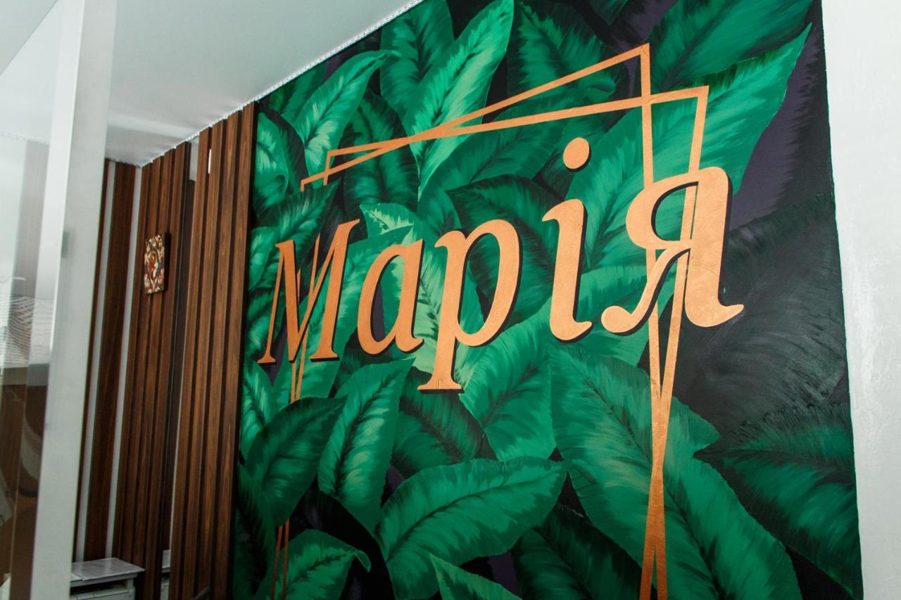 Гостинний Двір "Марія" Hotel Kropyvnytskyi Bagian luar foto